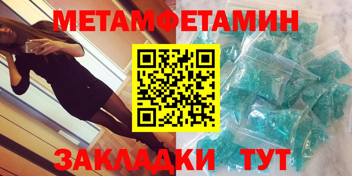 Amphetamine Розовый Новотроицк