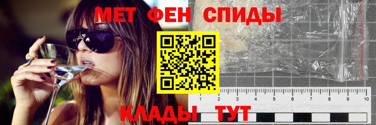 Новотроицк  АМФЕТАМИН  Вход с VPN  shop наркотические препараты  Amphetamine VHQ  АМФЕТАМИН 