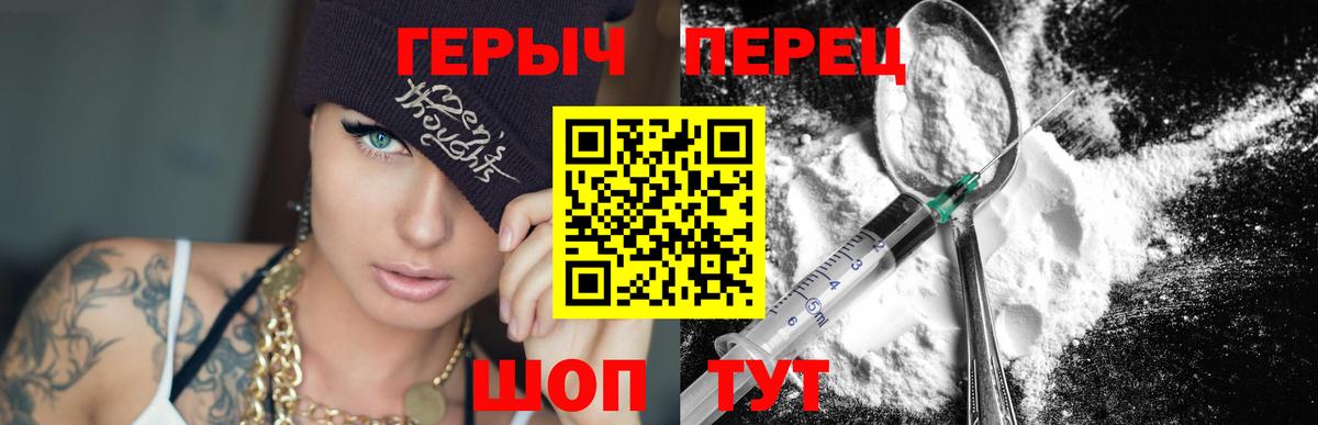 Гашиш  МАРИХУАНА  Новотроицк  Наркошоп  ГАШИШ  Кокаин  Мефедрон   Вход с VPN 