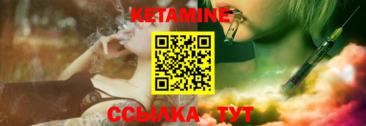 Новотроицк  OMG зеркало  КЕТАМИН VHQ  Вход с VPN  КЕТАМИН ketamine 