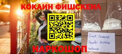 марихуана Будённовск