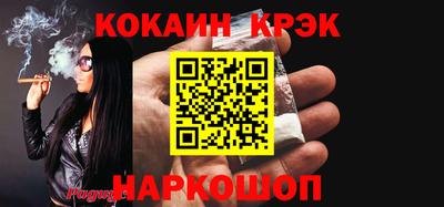 марихуана Будённовск