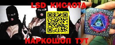 марихуана Будённовск