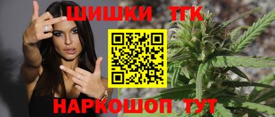 марихуана Будённовск
