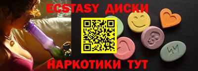 марихуана Будённовск