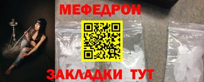 марихуана Будённовск