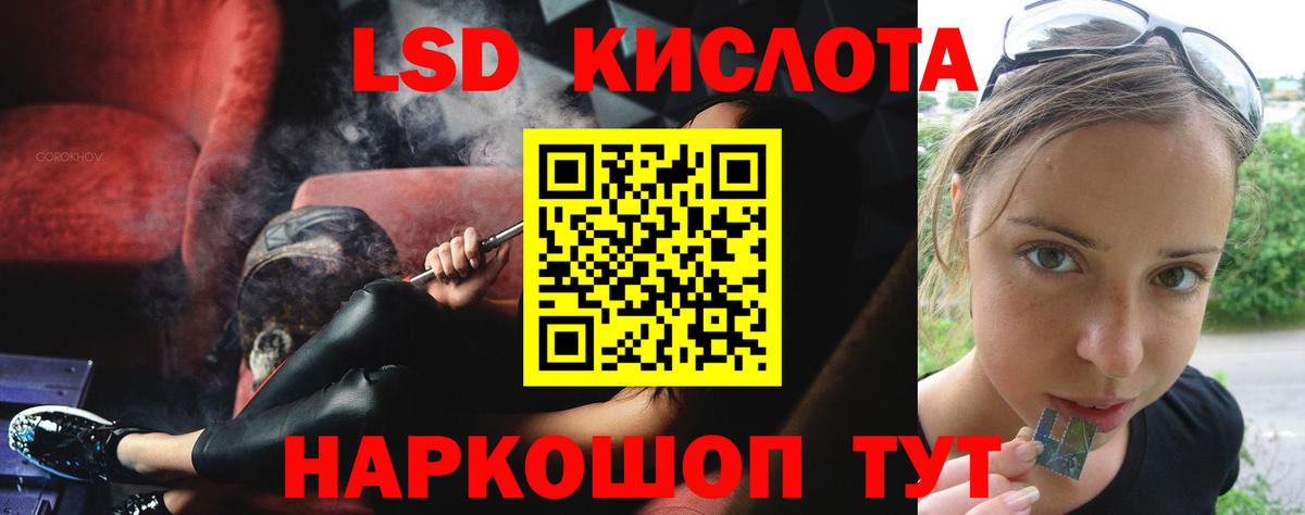 ЛСД экстази ecstasy  LSD-25 экстази  Новотроицк  Вход с VPN  ЛСД экстази ecstasy 
