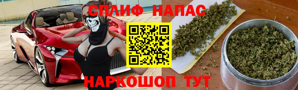 Бошки Шишки тримм Новотроицк