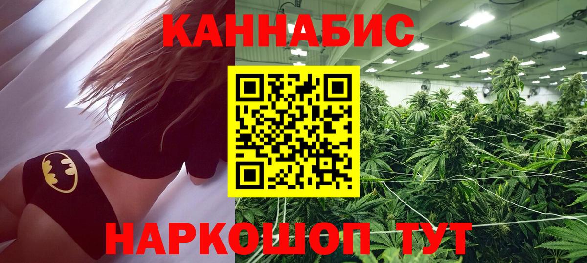 Бошки марихуана ГИДРОПОН  Шишки марихуана марихуана  Конопля семена  Вход с VPN  Новотроицк  Бошки марихуана планчик 